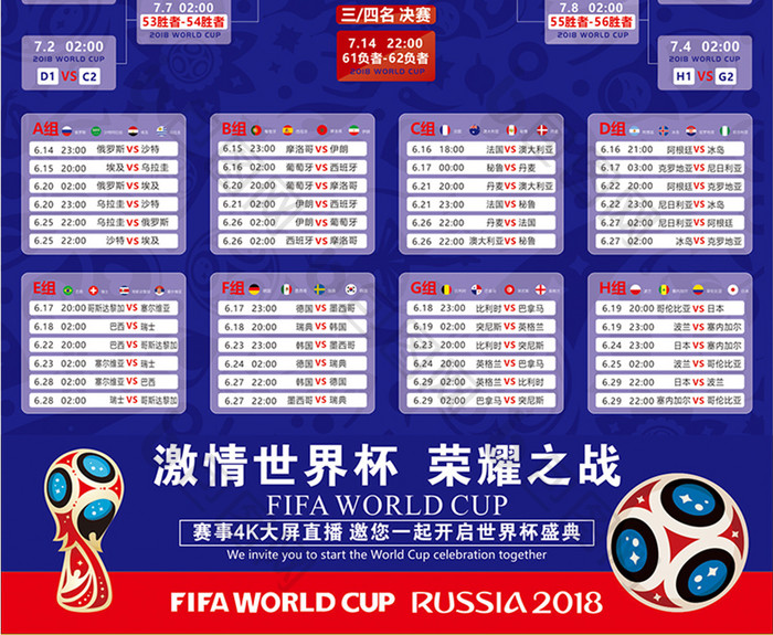 挪威媒体：索尔斯克亚正和曼联谈判，可能最快周五完成签约